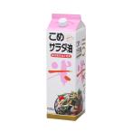  Fukuoka производства масло .. салат масло 1500g