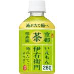  Suntory зеленый чай . правый ..(....) 280ml пластиковая бутылка ×24 шт. входит 