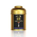 永遠の誓い・チョコレートオレンジブラウニーティー(茶葉) Eternal Promise 無農薬・カフェインレス / 最高級茶葉・天然素材使用のスリラ