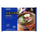 宋家の冷麺　460ｇｘ10個セット