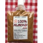 特選 100％アーモンドバター　チューブタイプ 180g
