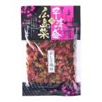  гора Тоёхира Kiyoshi . Hiroshima . красный .. способ тест 120g×5 шт 