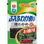 リケン ふえるわかめちゃん三陸お徳用 28g×4袋