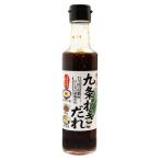 [ Kyoto . земля производство ] утро .. ...... 9 статья лук порей ..200ml