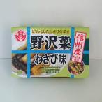 ma... Shinshu производство ... использование ... васаби тест 150g