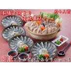  подлинный Shimonoseki . глициния магазин . произведение . местного производства .... sashimi &.... специальный комплект (4 порции )
