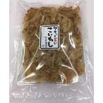 パリパリこいわし 旨塩味180g