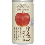  Gold упаковка распорка Shinshu * дешево замутненный . яблоко сок 190g×30шт.