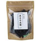  Tanba черная соя (200g) Tanba вид 2L крупный 10mm сверху Okayama префектура производство . средний Tanba черная соя 2L крупный сухая фасоль местного производства черная соя Tanba чёрный большой бобы Tanba черная соя сырой бобы черная соя ...