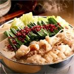  бесплатная доставка Hakata моцунабэ . месяц белый. моцунабэ имеет больше количество комплект < имеет 600g> Special производства белый miso тест 