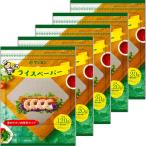  талон min рис бумага 120g×5 шт 