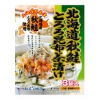  север море Yamato Hokkaido осень лосось * тороро комбу чай ..24g×10 шт 