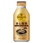  Coca * Cola George a.. мельчайший сахар 370ml бутылка жестяная банка ×24шт.@CocaCola( производитель прямая поставка товар )