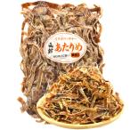 Hakodate . san . ткань. . на . для бизнеса 250g несоленый тихоокеанский кальмар (A1)