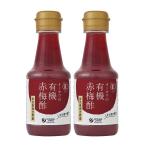 без добавок иметь машина красный слива уксус 160ml× 2 шт * экспресс доставка на дом * окраска стоимость не использование # соль минут примерно 18.5% # мир . предмет . слива уксус . и т.п. # сырье : иметь машина слива * фиолетовый .( Nara производство ), еда соль ( средний 