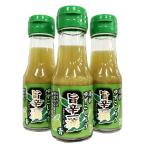  рис хорошо еда .. один . синий 75g×3 шт. входит . жидкость форма yuzu .......... приправа специя . ультра ..... .. замечательная вещь красный острый перец Miyazaki 