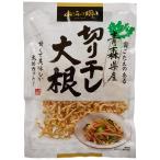  Kashiwa мыс синий . Aomori префектура производство порез . высушенный дайкон 25g ×10 пакет 