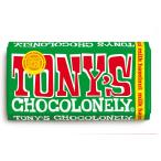 Chocolate Bar шоколад Milk Chocolate Hazelut лесной орех 180g Fair Trade by Tony