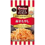 специя кулинария house красный . мояси 14g(7g×2 пакет ) ×10 шт [ She's человек g]