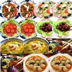  основной китайская кухня 7 вид 14 товар комплект [ китайская кухня ][ ежедневное блюдо ][ замороженные продукты ][ рефрижератор вакуум упаковка ][ без добавок ][ кулинария. горячая вода ..10 минут ][ Kyoto. наша компания завод . производство ]