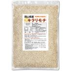  здоровый Company Okayama префектура производство kila Limo chi( местного производства мочи муги )5kg