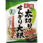 ma.. еда иметь машина futoshi порез ..... дайкон 60g×10 шт 