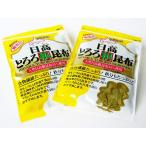  Hokkaido день высота производство тороро комбу ( день высота корень ...)60g×2 пакет 