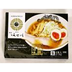 ra-... много person ramen. . река 4 порции ( лапша 110g×4, суп 47g×4)×5 коробка 