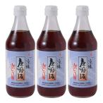 [ Tang судно . еда ]. тест Tang судно ... заправка 500ml ×3 шт 