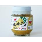  большой земля Hokkaido гора васаби ... тест . тест 110g