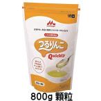 tsu. rin .Quickly 800g 3 пакет комплект [... регулировка еда ]