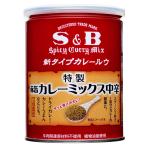 S&amp;B красный жестяная банка карри Mix 200g ×4 шт 
