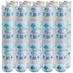  Sangaria красивый газированная вода 185ml ×30шт.