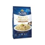 RISO Scottilizo Scotty [ трюфель lizoto]... аромат 210g высококлассный пищевые ингредиенты основной высококлассный lizoto Италия 