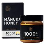 トゥルーハニー マヌカハニー MGO UMF 250g 正規品 ニュージーランド産 箱入 はちみつ (MGO1000＋(UMF22＋))