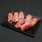 【北海道稚内産】エゾ鹿肉 ロースしゃぶしゃぶ 100g (お試し)【無添加】【エゾシカ肉/蝦夷鹿肉/えぞしか肉/ジビエ】