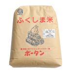 . мир 7 год производство Fukushima префектура средний в соответствии производство небо. ..25kg