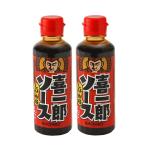 kiichi low . один .. соус 200ml× 2 шт 