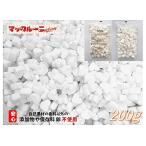 ハートマシュマロ ホワイト 200g袋 (保存料 卵 不使用 コラーゲン お菓子作り 製菓材料 業務用 国産)