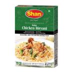Shan Malay Chicken Biryani Recipe and Seasoning Mix - 60g -chi gold bi задний nima Sara - 6