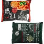  Kyoto конняку хорошо продающийся товар [ пробный ] комплект.[ ультра ... конняку лапша * Tang .].[ Kyoto старый магазин sashimi конняку ]. комплект . пробная цена .. предлагается (2 комплект × каждый 2 еда ввод )