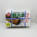  небо день соль . включая. .. тест Shinshu ограничение .....×2 шт 