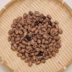 u.. бобы местного производства фасоль Hokkaido производство средний длина ... бобы 900g [ почтовая отправка соответствует ]