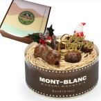  магия кондитерские изделия магазин sorusie Рождество кекс мир каштан Montblanc отверстие кекс 5 номер диаметр 16cm 4 человек ~6 человек минут 700g [ Рождество украшение есть ] конфеты gi