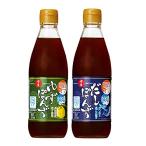 日の出 糖質オフ 減塩 ぽんず ゆずぽんず だしぽんず 360ml 味比べセット