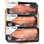 築地丸中 特大肉厚！ほっけみりん3パック！ ほっけ ホッケ しまほっけ 居酒屋