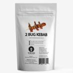 [ насекомое еда ] шелк wa-m& стакан hopper ke Bab 2 Bug Kebab 15g TIU0011