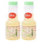 . гарантия . структура Yamaki .-... оранжевый. белый .. уксус 150ml × 2 шт 