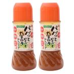 . гарантия . структура Yamaki .- папа .pili. лук репчатый заправка 250ml × 2 шт 
