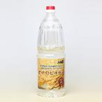  Kirishima чёрный уксус. оригинальный местного производства белый уксус 1800ml